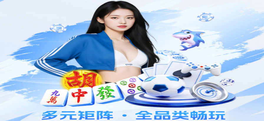 AI足球预测数据分析界面
